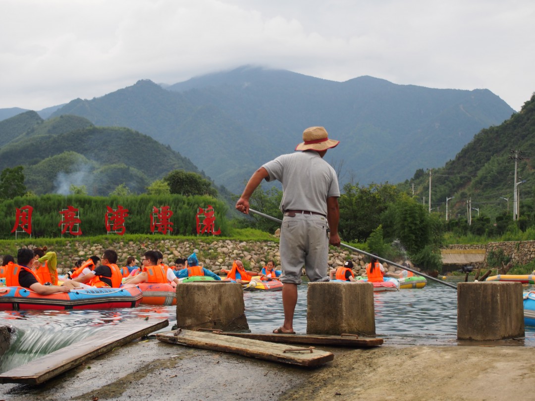 天目山月亮湾漂流