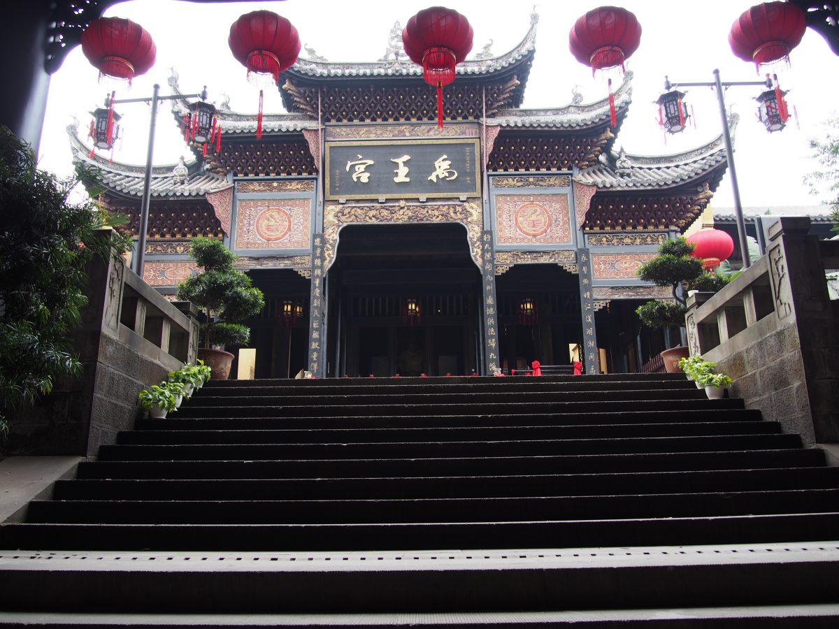 重庆湖广会馆