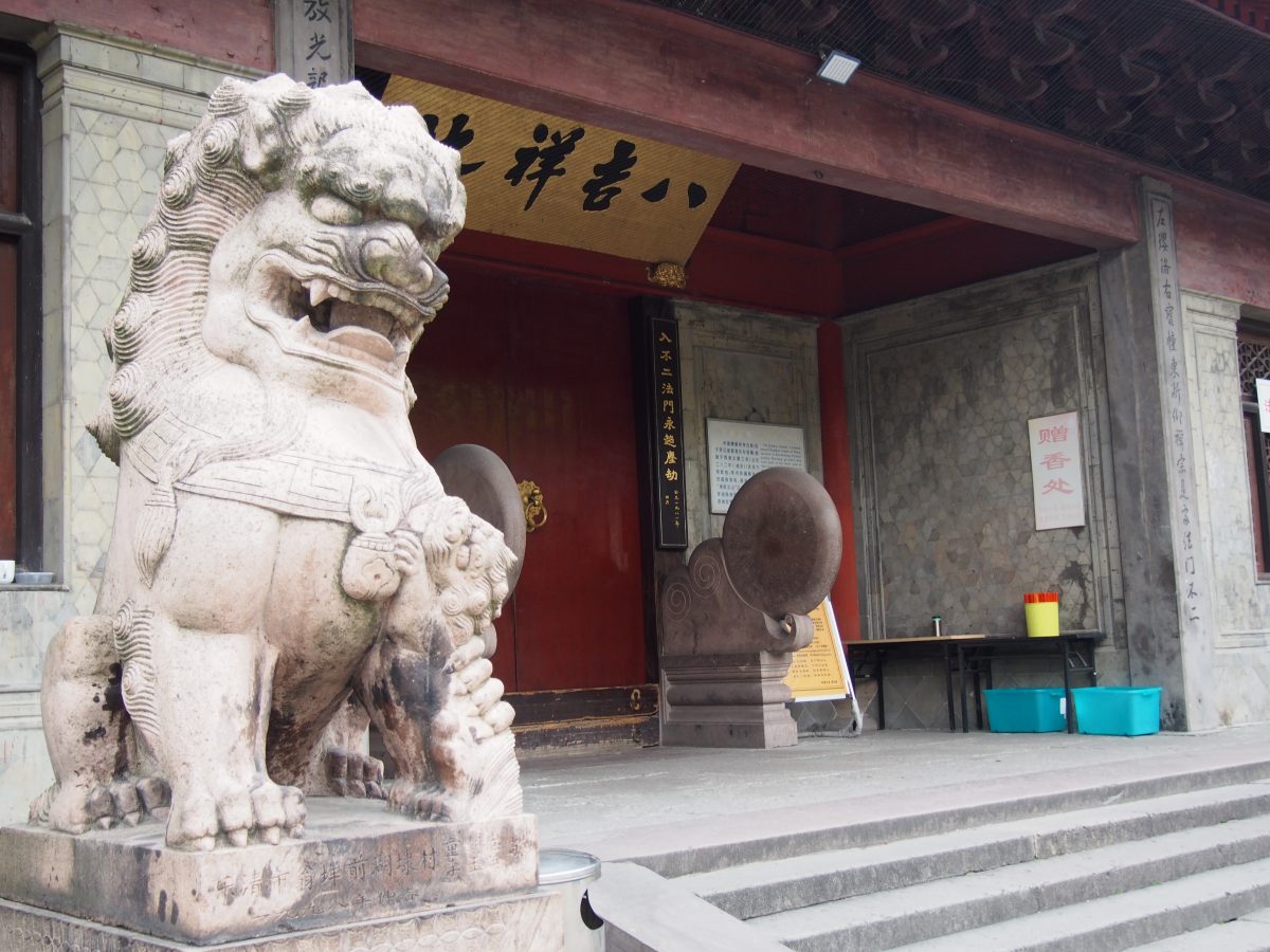 阿育王寺