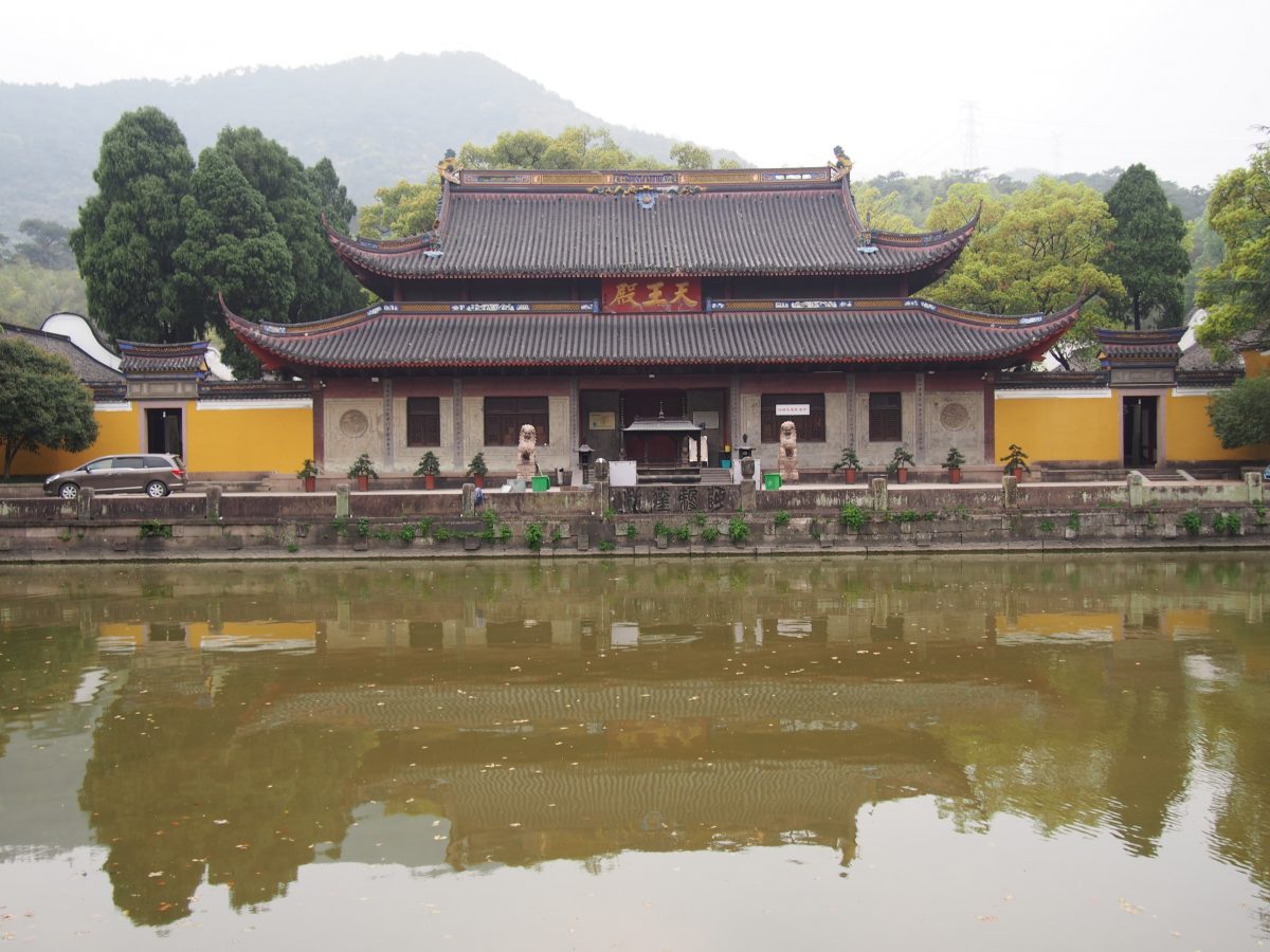 阿育王寺