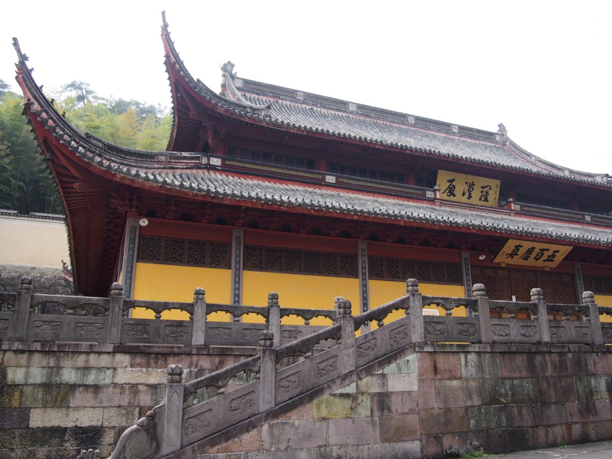 阿育王寺