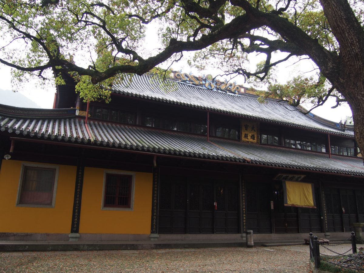 阿育王寺