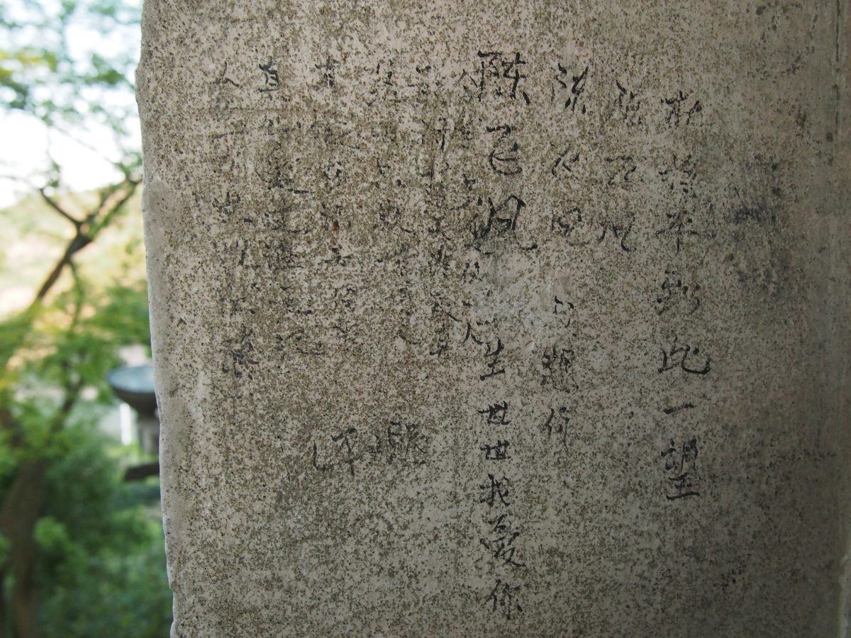青田巽塔·天岩塔
