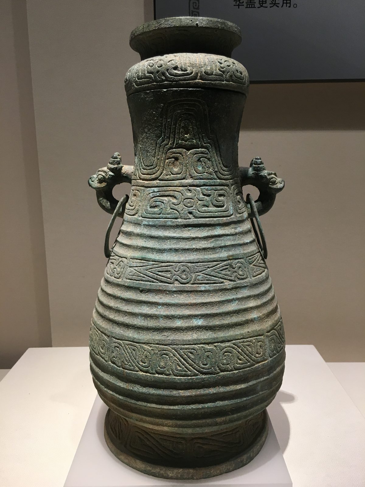随州博物馆青铜器