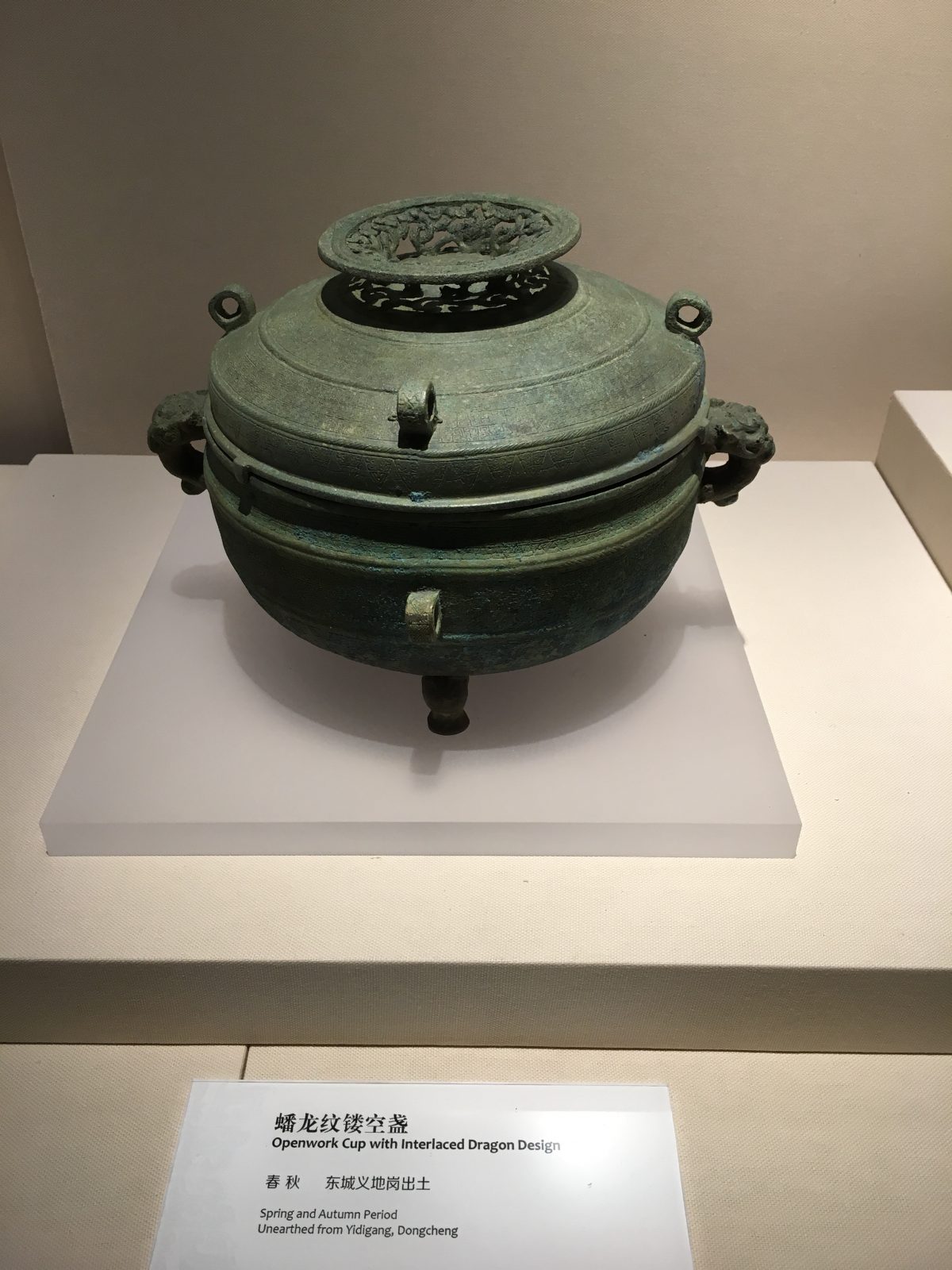 随州博物馆青铜器