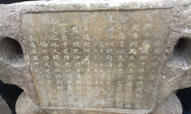 IMAG1073