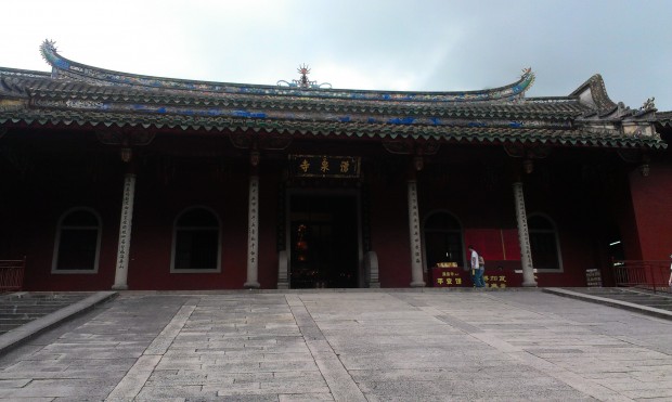 IMAG3714