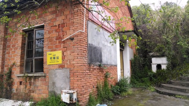 岛上废弃的民宅