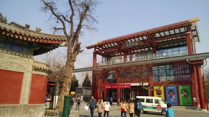大慈恩寺边上的游乐设施