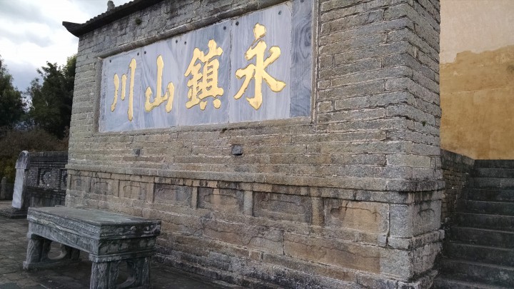 IMG_20141113_160310317