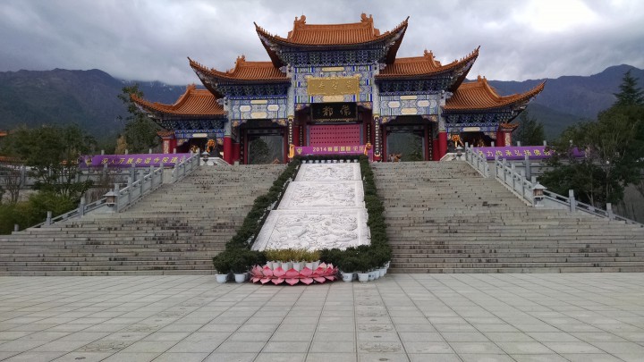 IMG_20141113_162722255