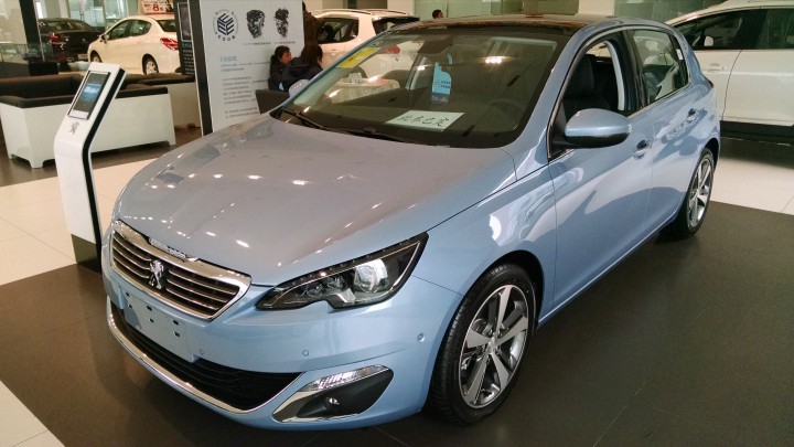 IMG_20150307_143722605