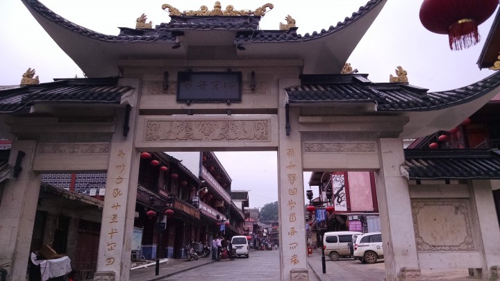 织金洞