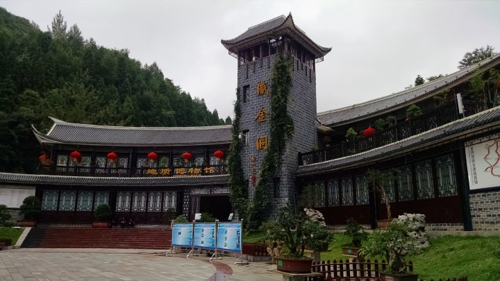织金洞