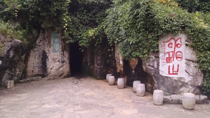 织金洞