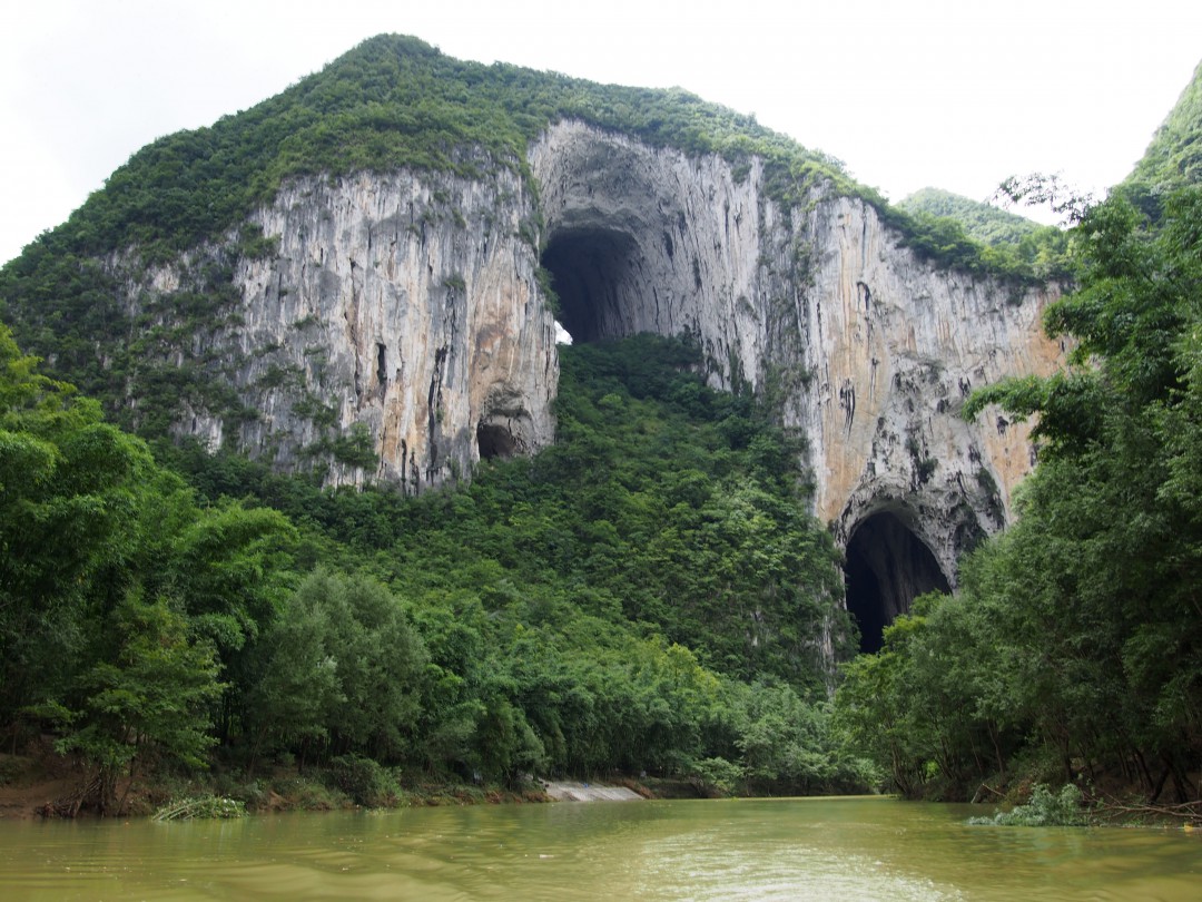 紫云格凸河·穿洞