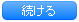 itunes_jp_03