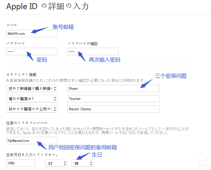 itunes_jp_04