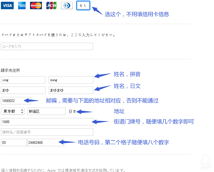 itunes_jp_05