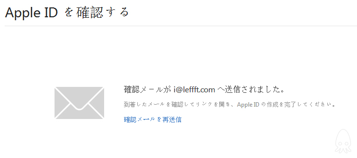 itunes_jp_06