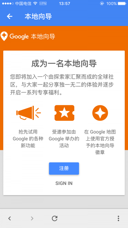Google 地图