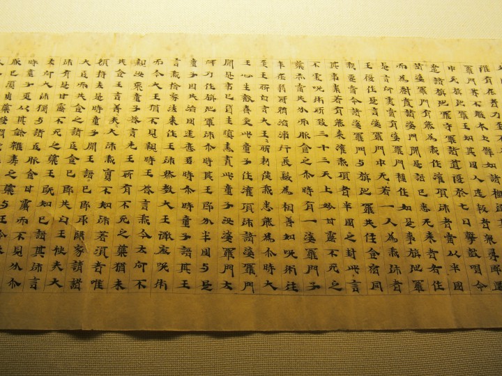 PA310556