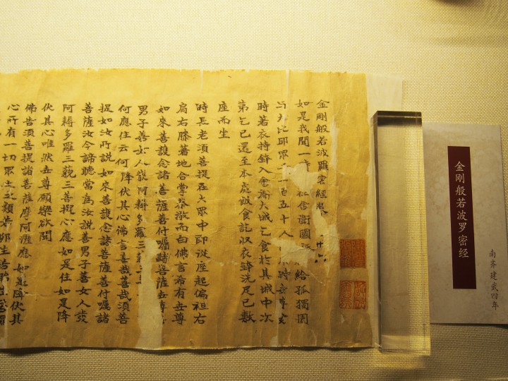 PA310557