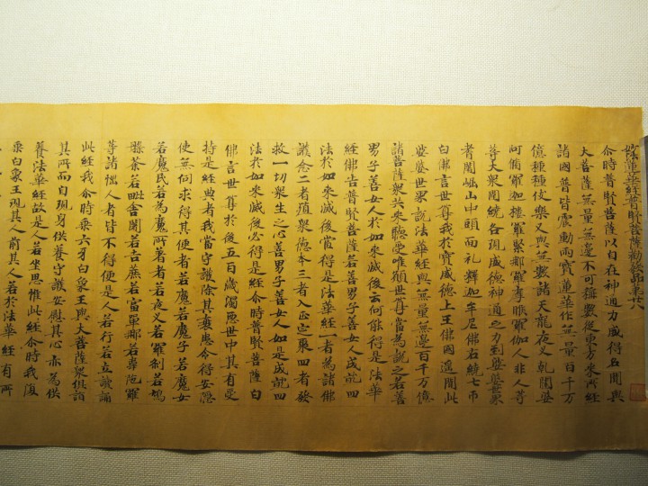 PA310568