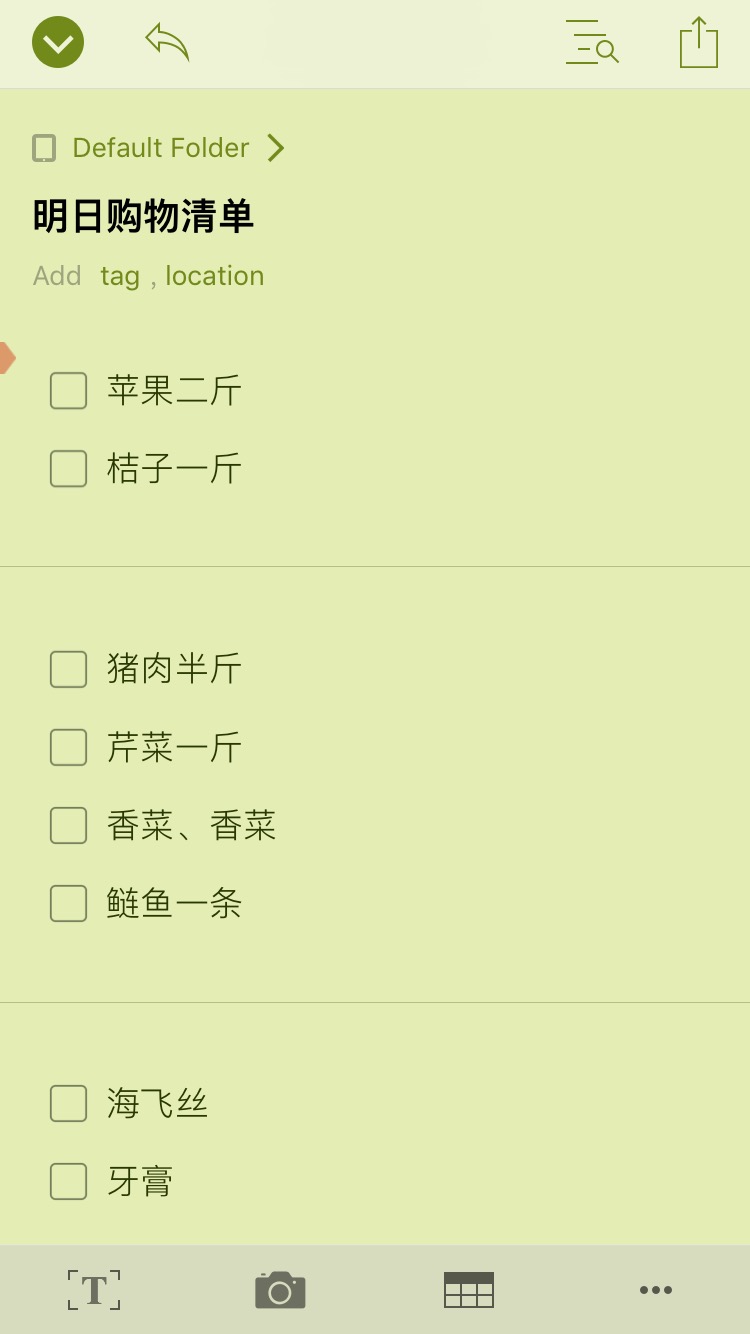 Matcha 3