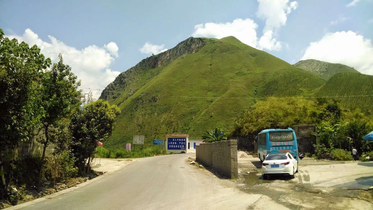贵州山水风光·纳雍到贵阳的路上