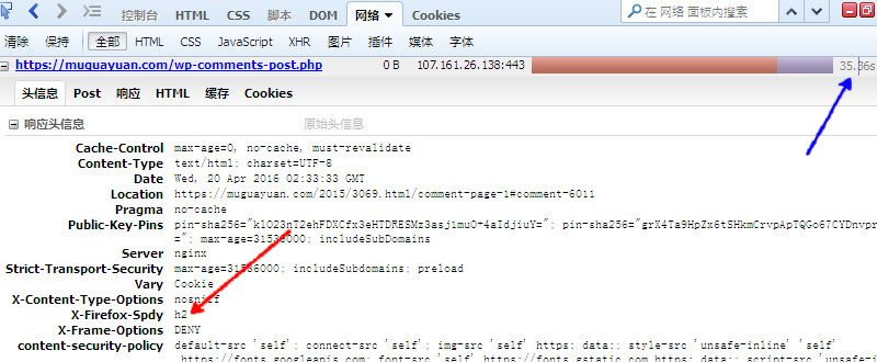 WordPress 无法提交评论