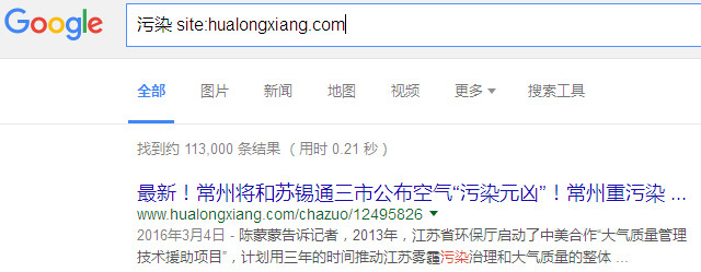 Google 在常州地方论坛污染关键字的检索