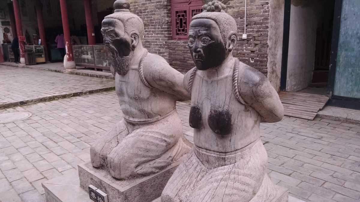 秦桧夫妇跪像为何光着上衣