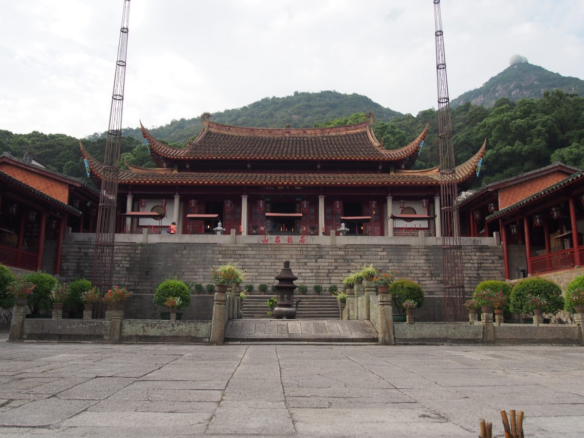 石鼓名山