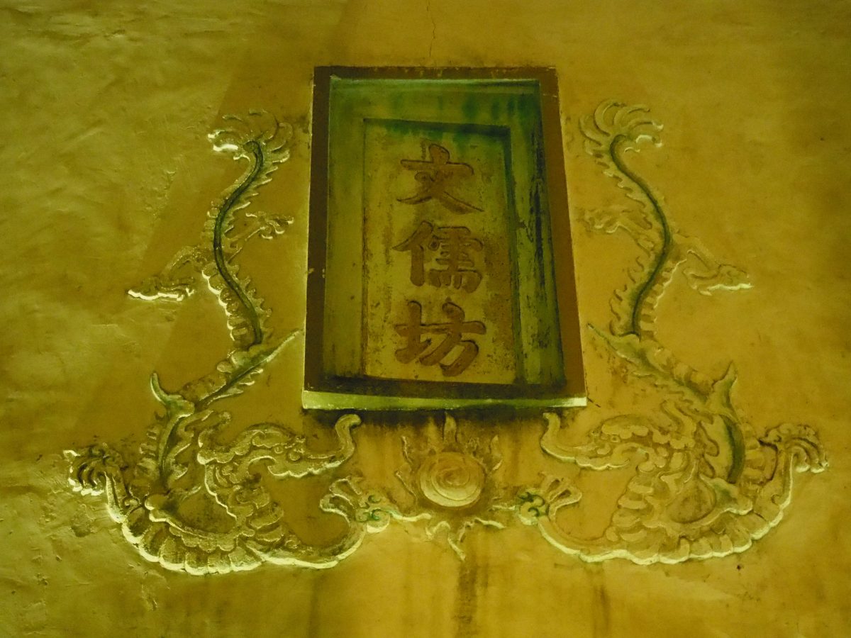 三坊七巷