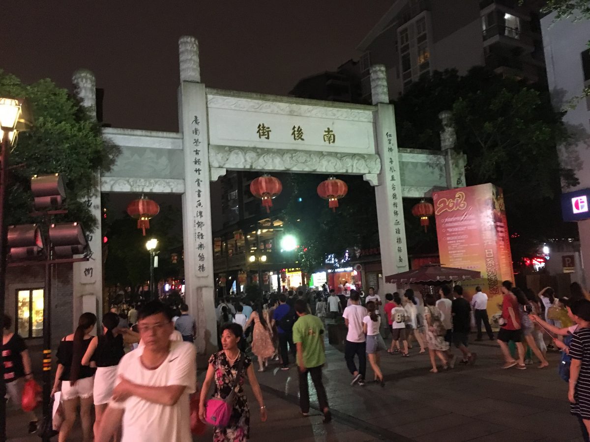 福建·福州·三坊七巷