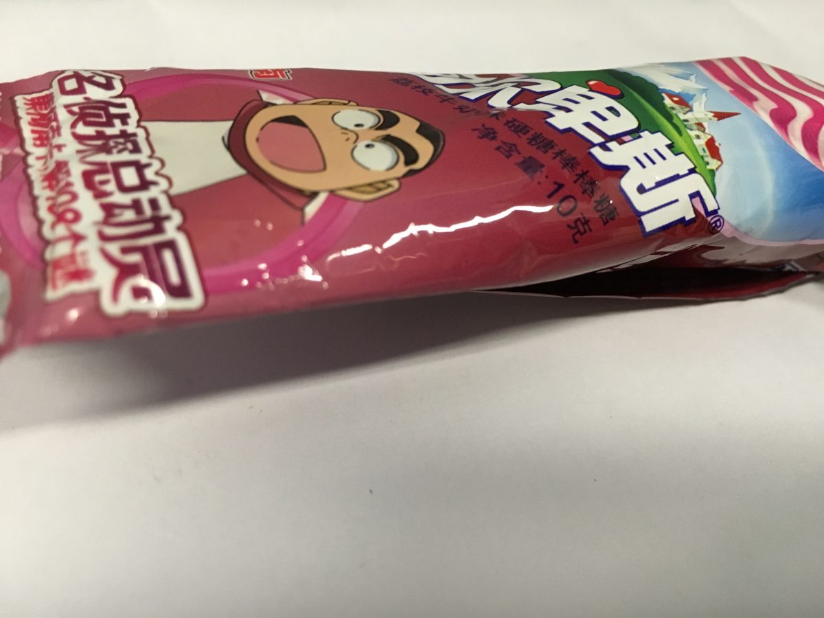 六一儿童节礼物·棒棒糖