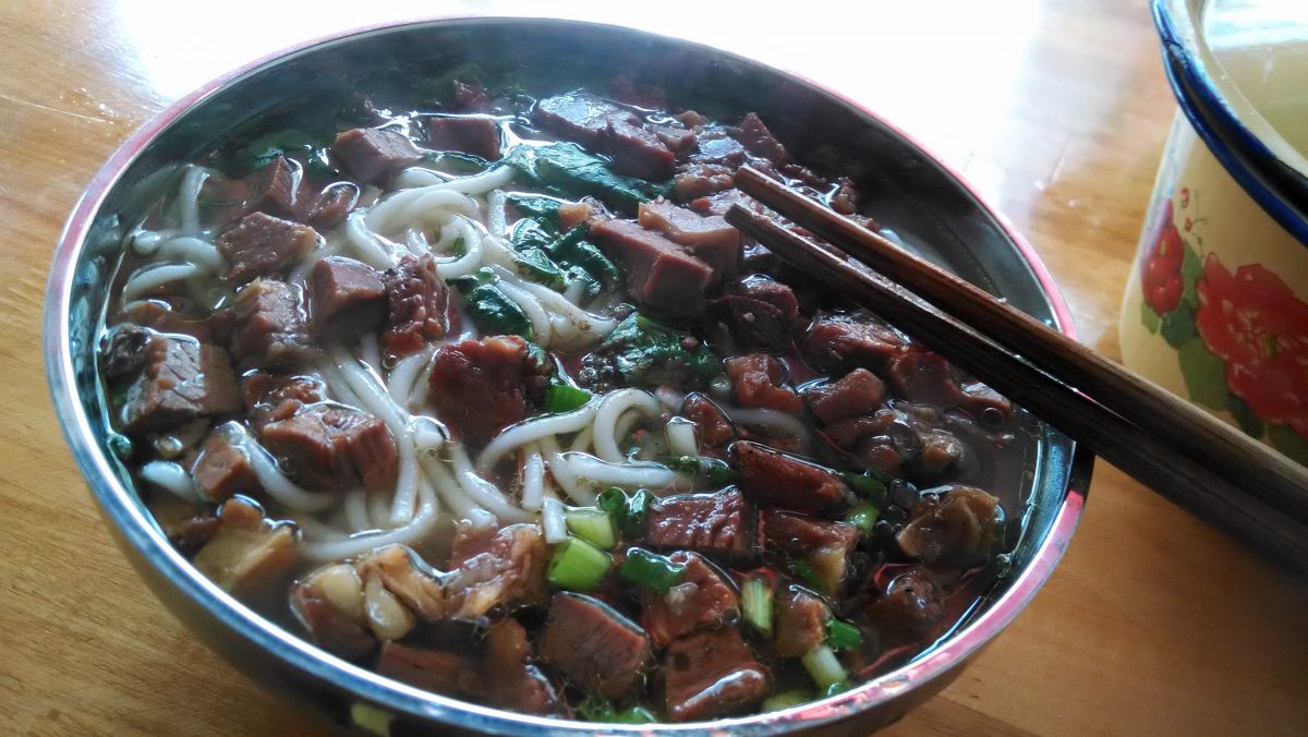 牛肉粉