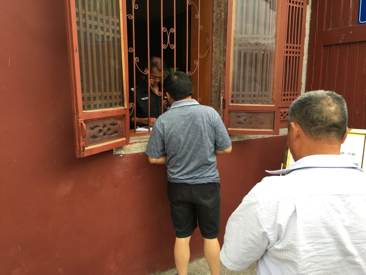 门卫登记入园