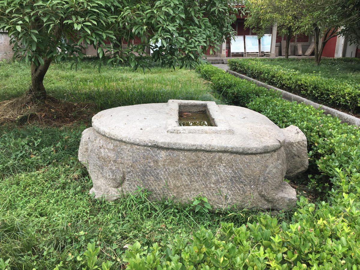 龟趺