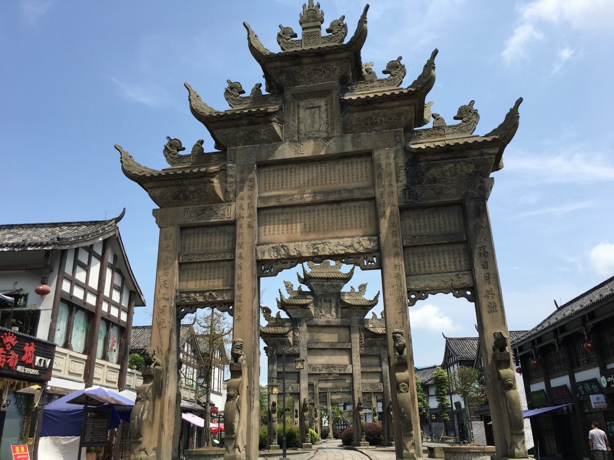 隆昌石牌坊群