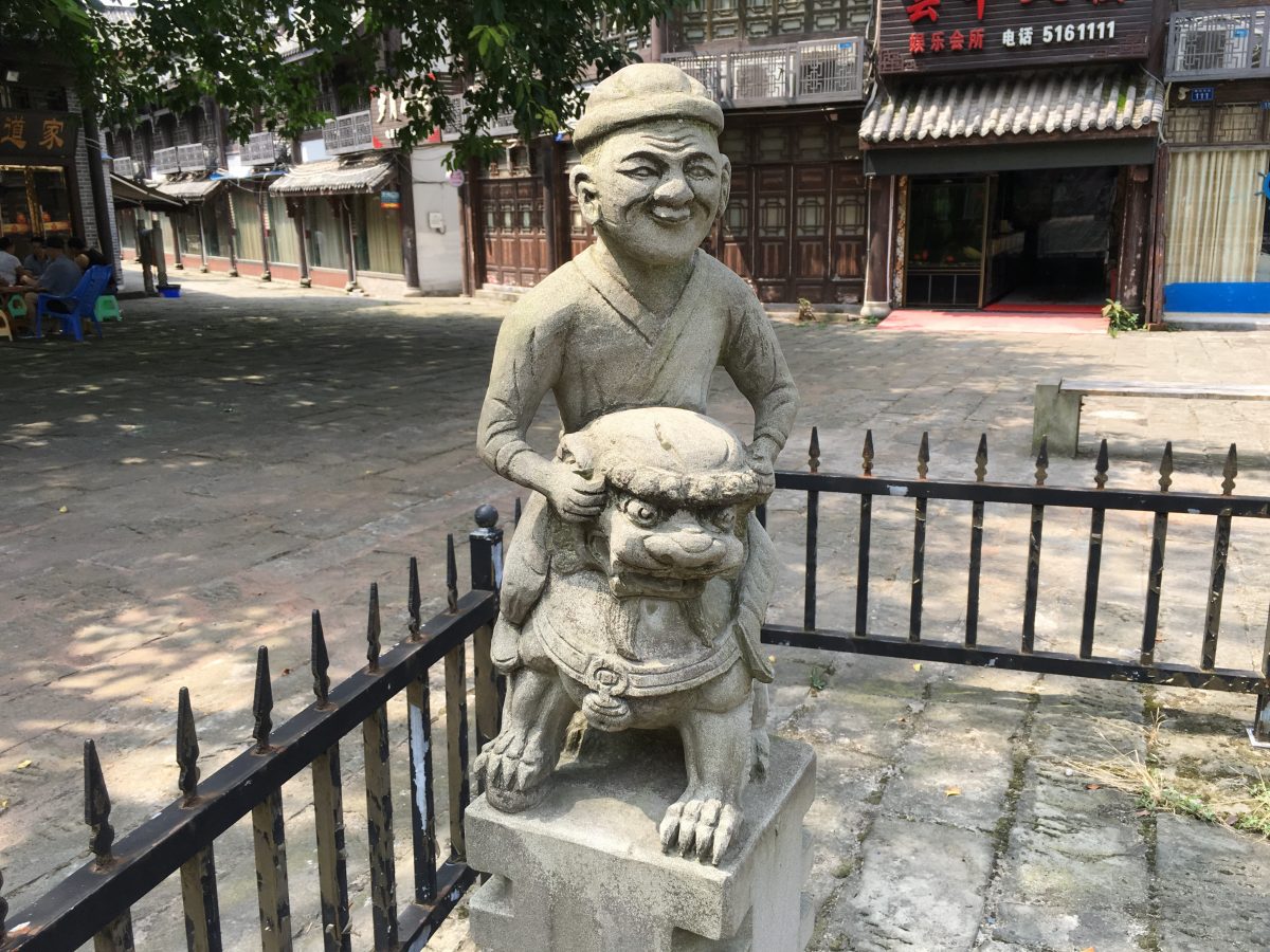 石刻