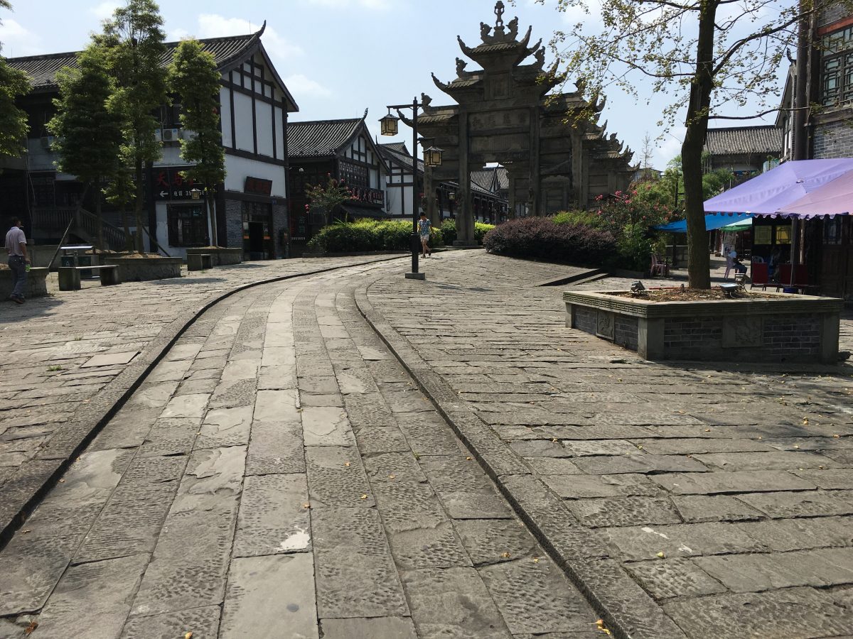 成渝古道