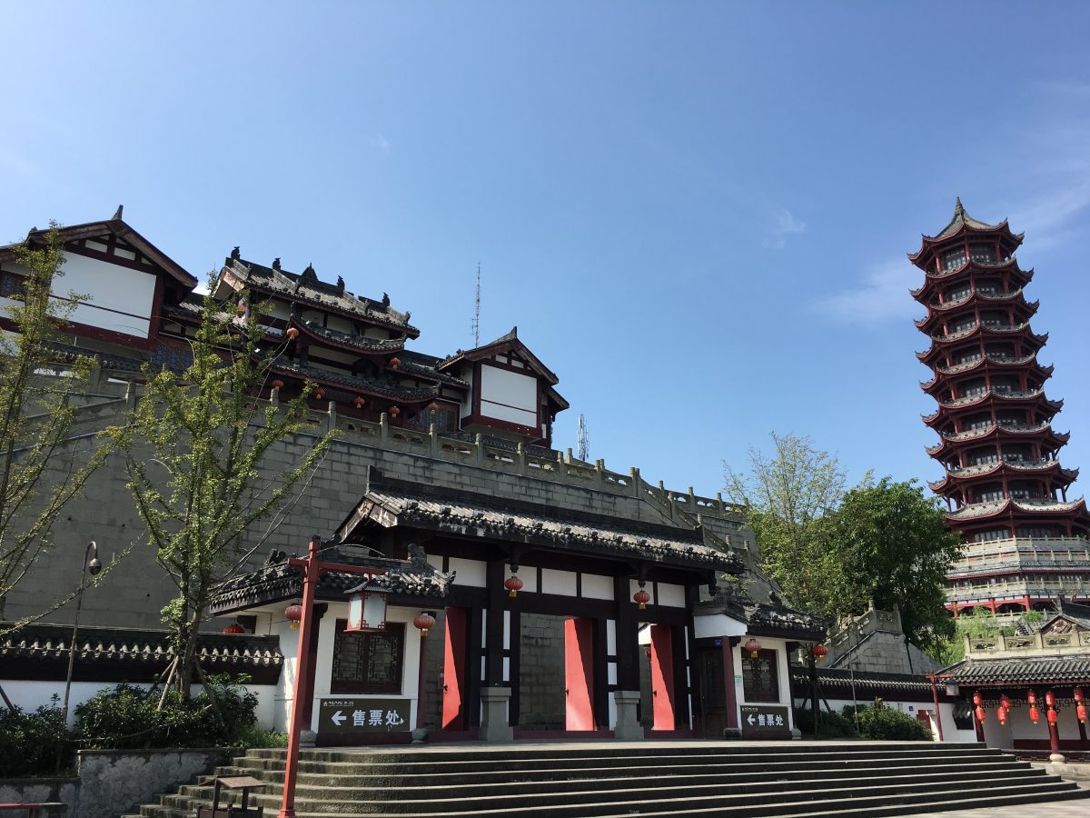 隆昌石牌坊群北关景区