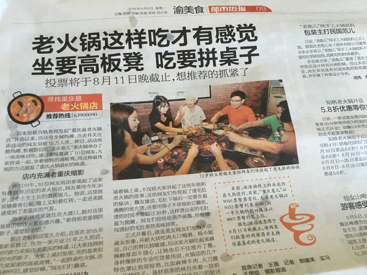 老火锅这样吃才有感觉