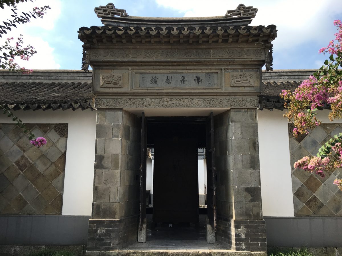 徐霞客故居
