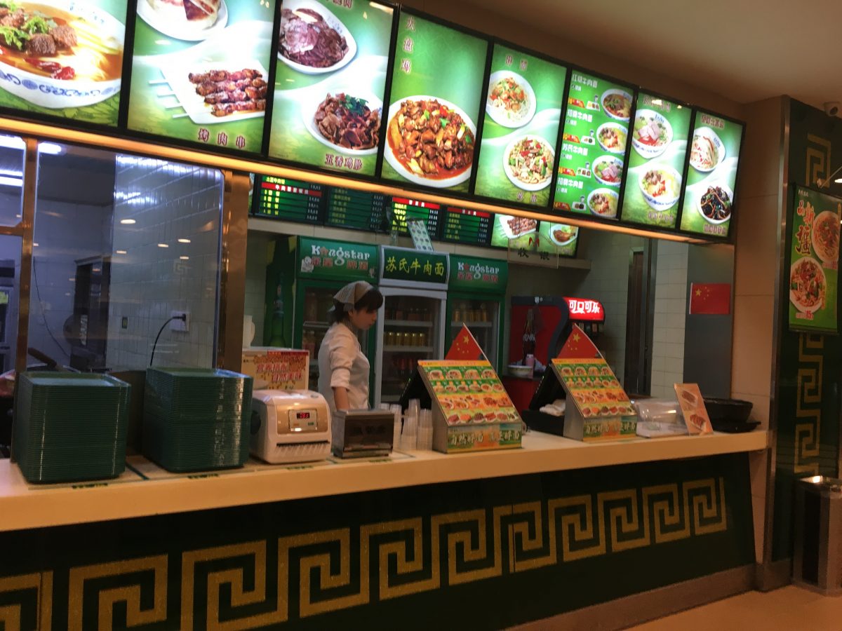 河南·郑州·兰州牛肉拉面店
