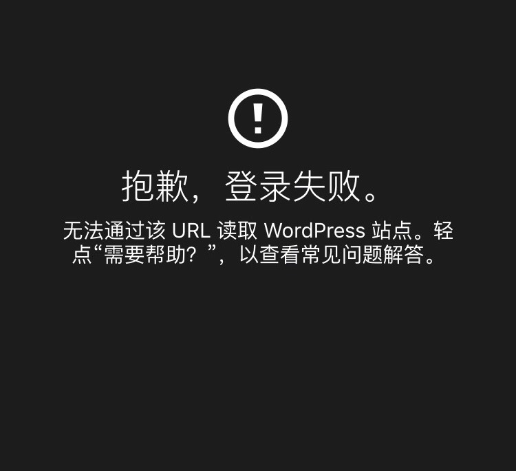 Unable to read the WordPress site on that URL