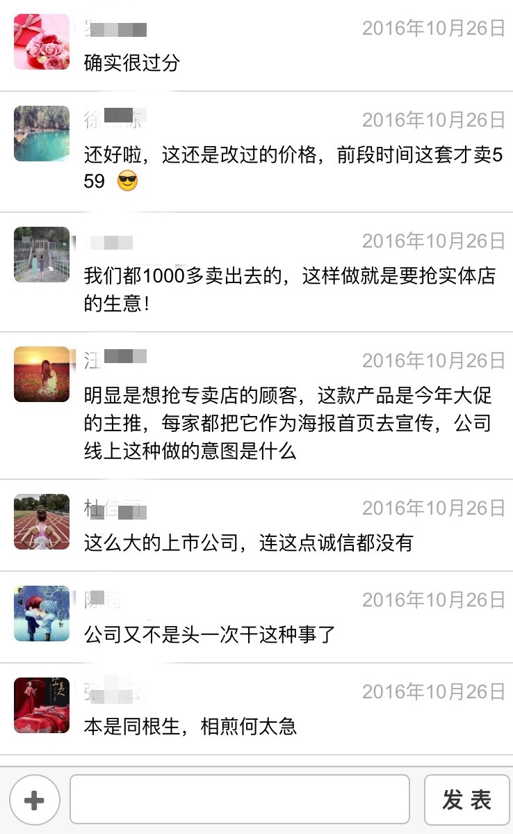 双十一的事实