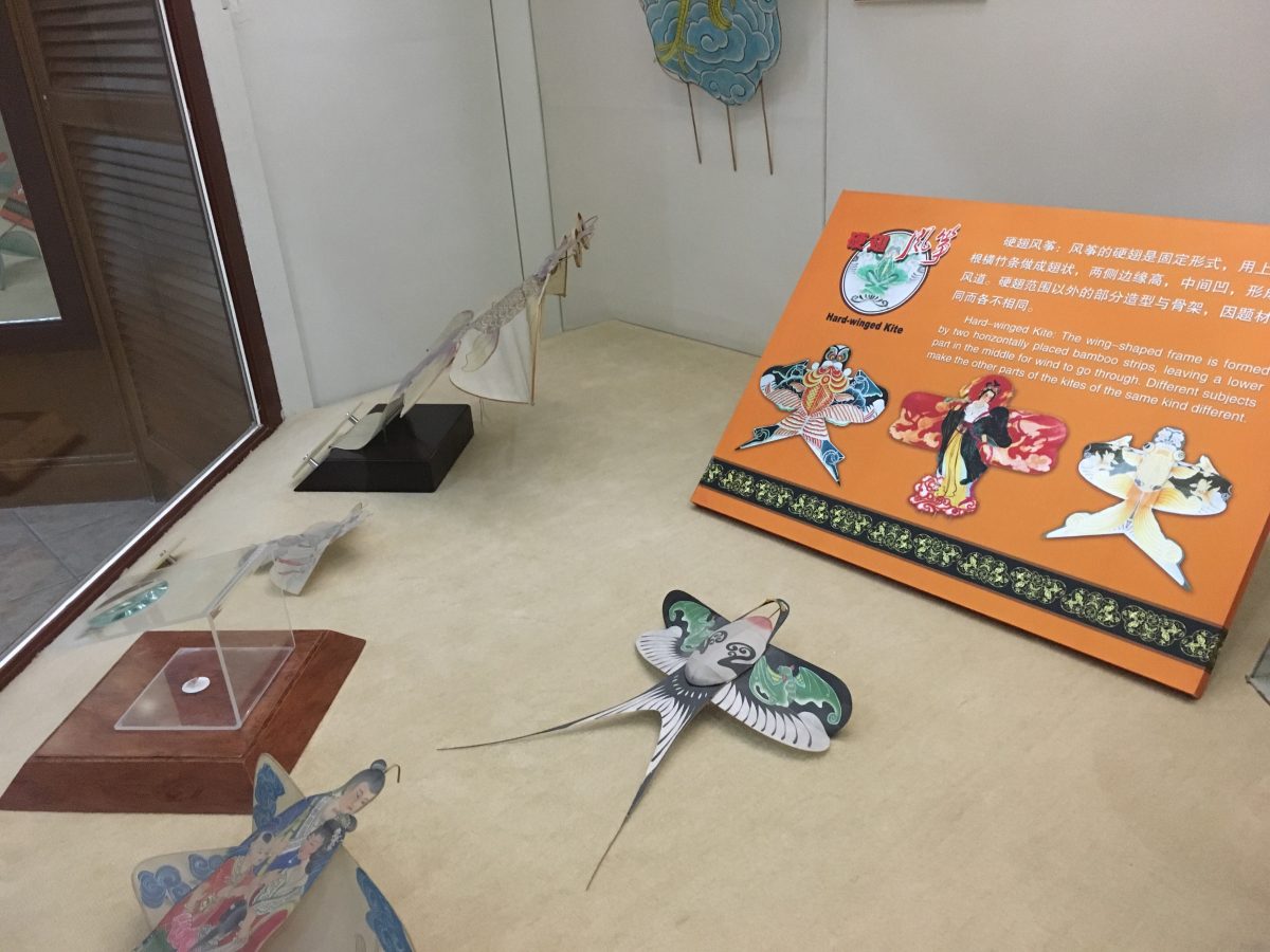 潍坊风筝博物馆